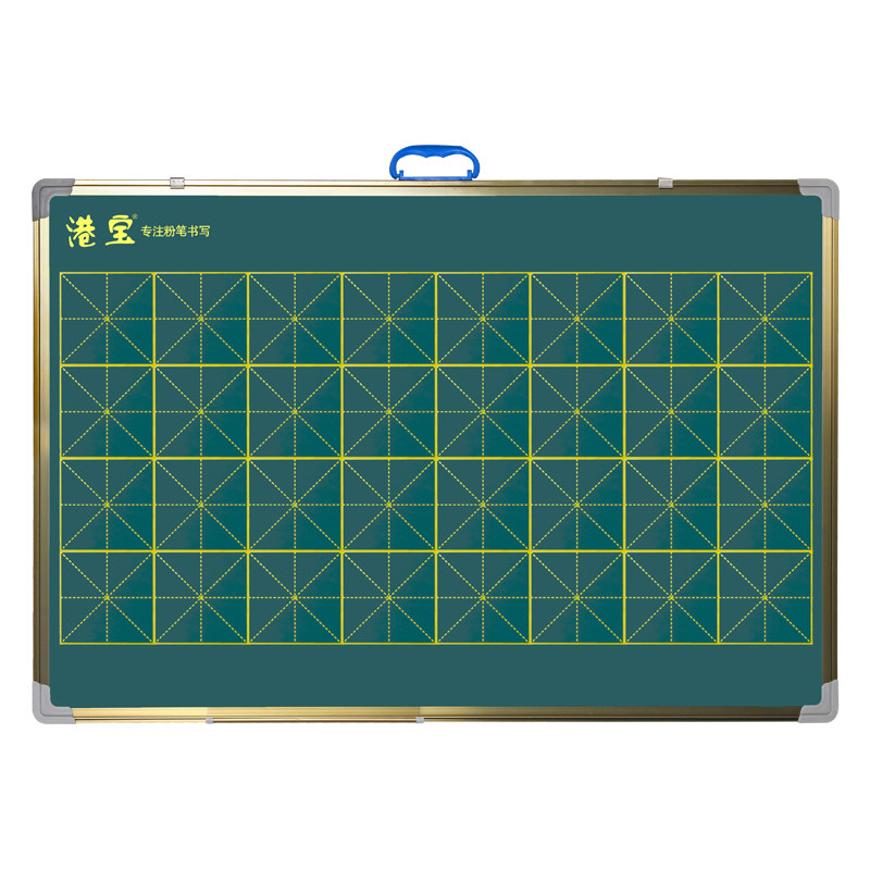 【特价】田字格粉笔练字写字板