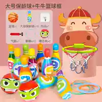 Боулинг большой 10 кеглей + 2 шара + 12 колец +