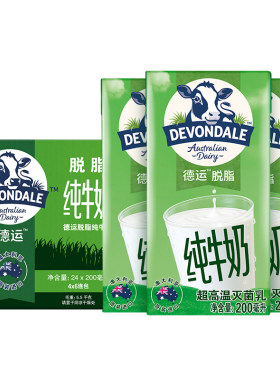 devondale澳洲进口儿童早餐奶