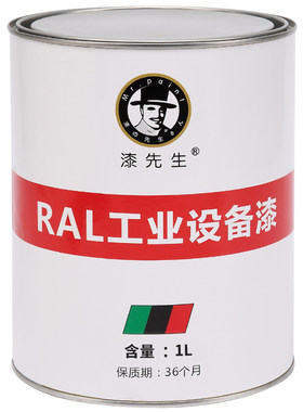 军车y10象牙色桶装油漆