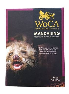 woca巴厘岛印尼猫屎咖啡香醇
