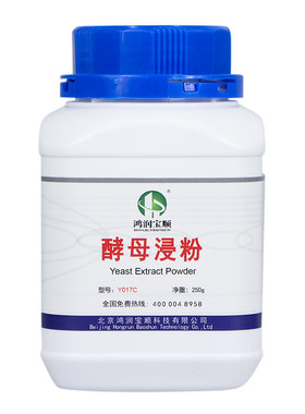 酵母浸粉微生物培养基发酵原料