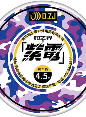 成品绑好斑点线组入水隐形