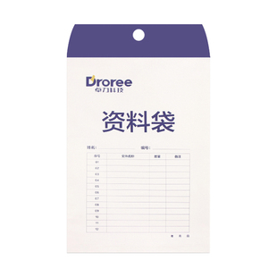 档案袋定制牛皮纸a4文件袋纸质定做印logo公文袋案件卷宗袋高档订做加厚封皮印刷公司房产中介商务合同资料袋