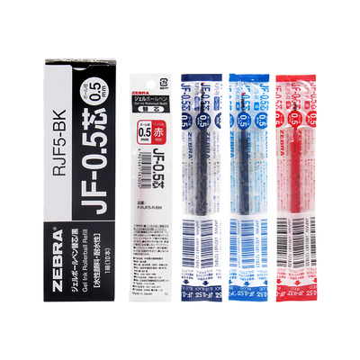 日本斑马按动中性笔芯速干不晕染