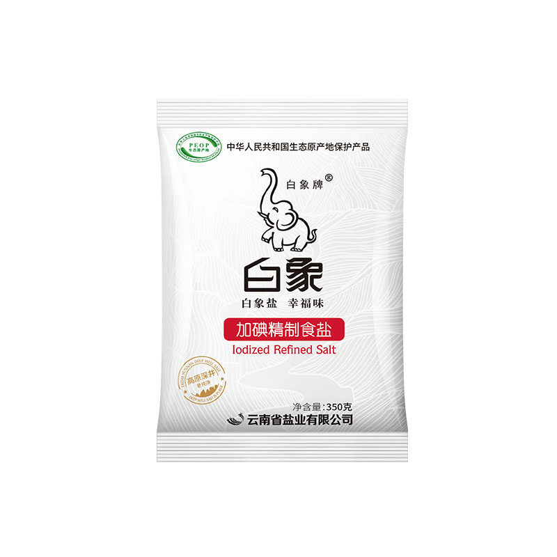 白象牌加碘精制食用盐350g*6加碘盐家用食盐井矿盐含碘盐云南细盐