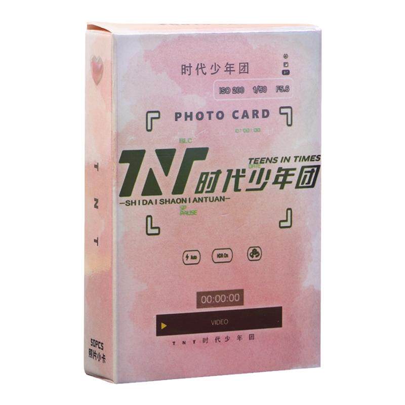 时代少年团小卡-淘宝逛一逛