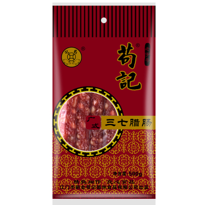 苟记三七腊肠500g广东非遗