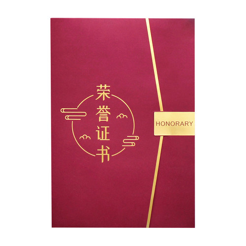 荣誉证书外壳A4奖状定制创意个性证书打印订做封皮高档荣誉证件书内页证书打印烫金证书套获奖证书外壳设计