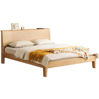 源氏木语全实木床现代简约橡木双人床北欧卧室家用多功能斜靠大床
