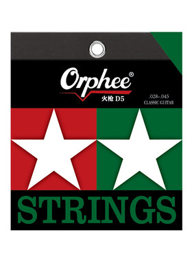 Orphee奥路菲吉他碳素一套尼龙弦