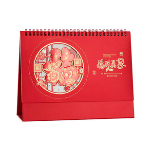 台历2026年中国风红色蛇年创意日历简约小清新台历办公记事桌历摆件复古平安周历商务广告定做台历定制logo