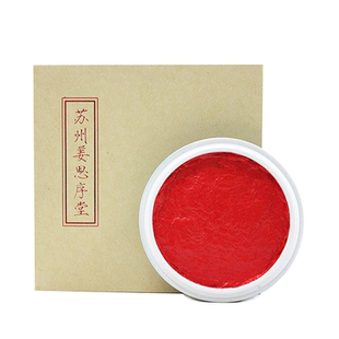 苏州姜思序堂镜面朱砂朱膘印泥油蓖麻油国展投稿参赛考试考级培训宝宝手足脚印泥金石篆刻印章盖章藏书章包邮