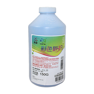 莱盛碳粉 适用惠普HP3525 3530 M551 4025 4525 5225 5525 5520 佳能LBP7750 9100C 9200C 9500C 9600C墨粉
