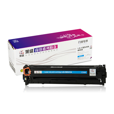 莱盛惠普CB541A彩色易加粉硒鼓