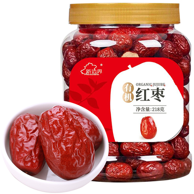 新边界有机和田干果红枣