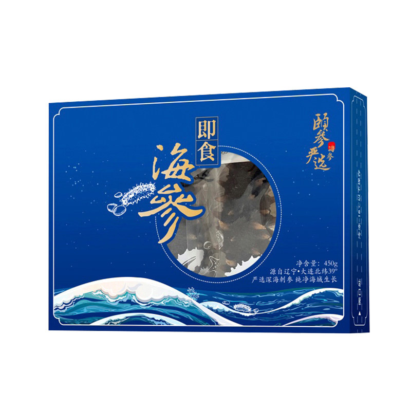 【颐参严选】大连即食海参2斤(8-10/5-6头)大个头参 顺丰包邮