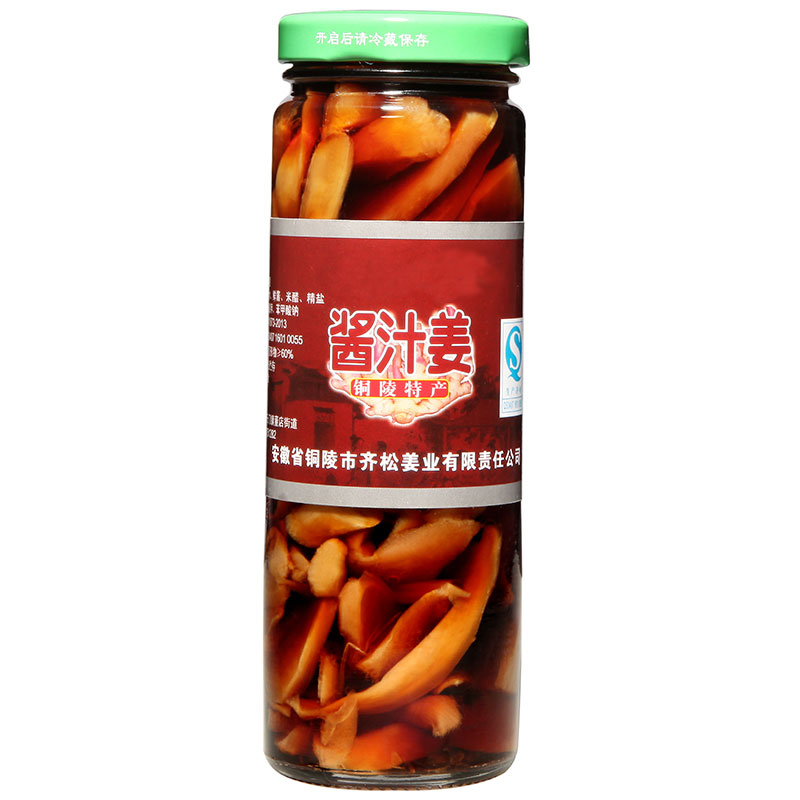 铜陵白姜齐松特产酱汁咸生姜 原产地腌制嫩姜芽 250g