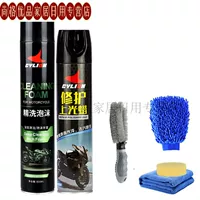 Отремонтируйте легкий воск+рафинированный промывание автомобиля с+полотенце