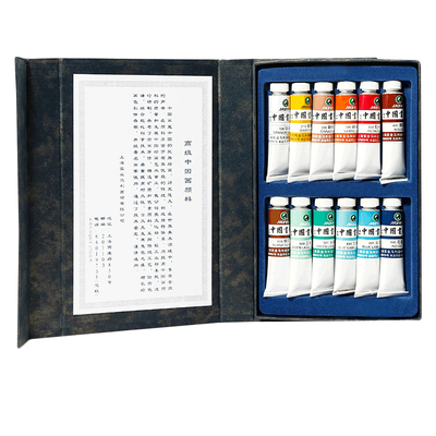 马利写意色素玛丽学生用国画颜料