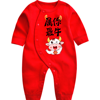 婴儿纯棉春秋宝宝新生儿秋冬衣服