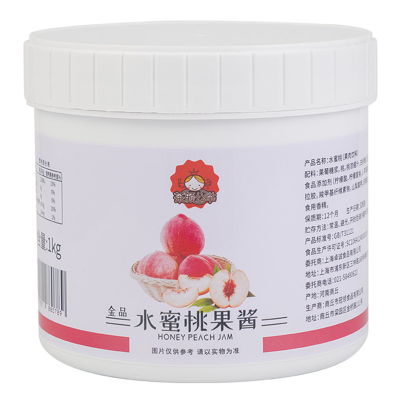 茄诺公举水蜜桃果酱商用奶茶店专用原料圣代钵仔糕刨冰冲饮果泥酱