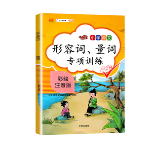 时光学即兴演讲公式一开口就征服他人致辞技巧口才训练领导干部讲话沟通技巧高情商聊天回话说话技巧漫画图解口才表达能力人际交往