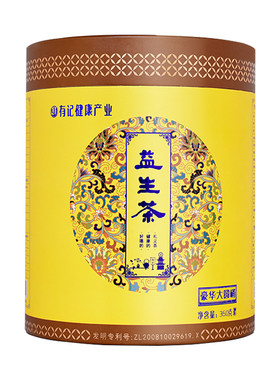 有记养生豪华礼品独立小包装花茶