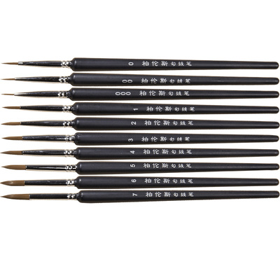 柏伦斯尼龙勾线笔水彩学生用描边