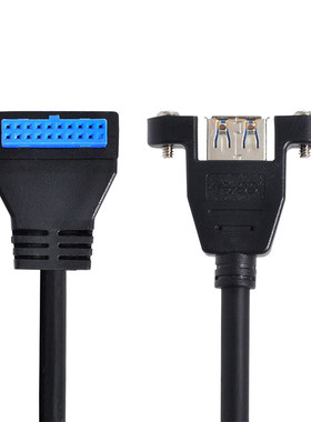 ngff上弯头主板usb3.0两母固定