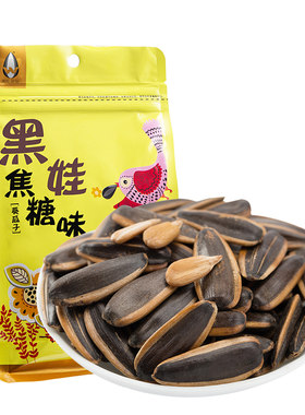 焦糖瓜子黑娃颗粒饱满是的361