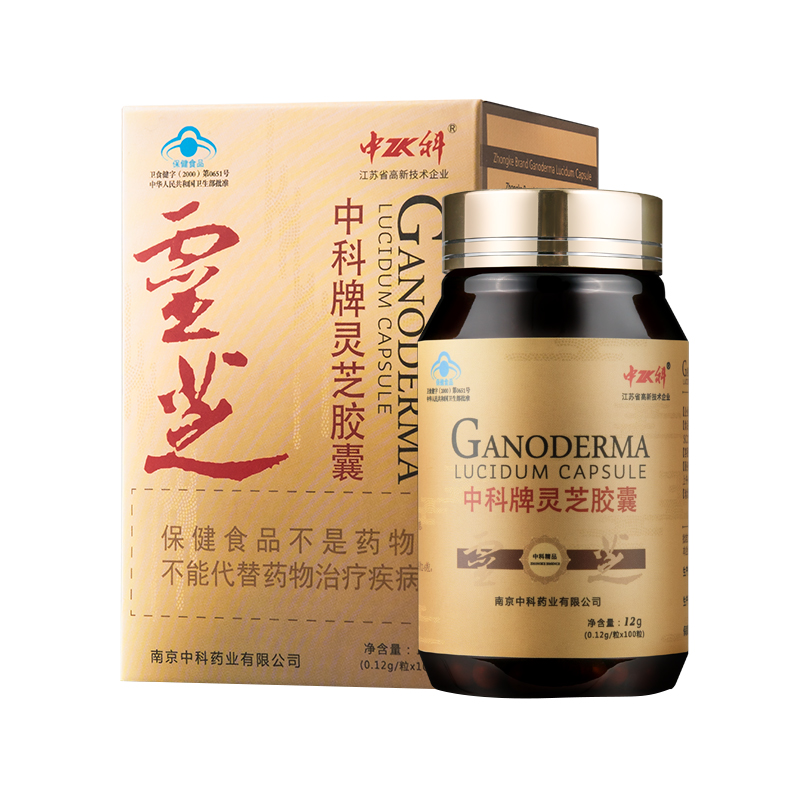 中科牌灵芝胶囊 0.12g/粒*100粒成人免疫调节保健食品关爱父母