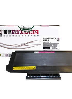 莱盛粉盒兄弟适用硒鼓