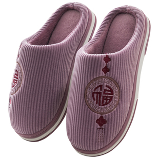 回力棉拖鞋女冬家居保暖老人棉拖男家用厚底防滑中老年人拖鞋冬季