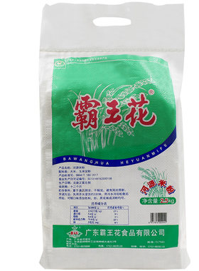 霸王花河源客家米排粉蒸煮炒火锅