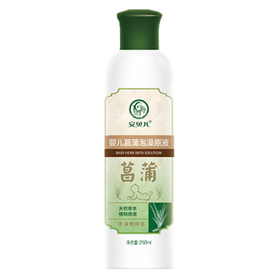 婴儿泡澡金露宝宝艾草精华