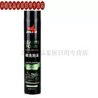 Сущность стиральной пены.