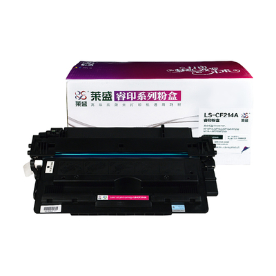 莱盛CRG-333硒鼓 适用佳能LBP8780x lbp8750n LBP8720 8730 LBP8710打印机硒鼓 Canon LBP8100n crg333
