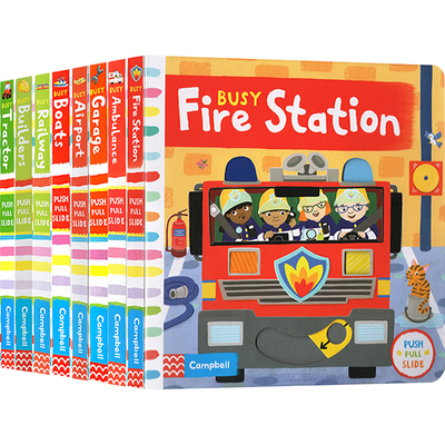 CampbellBusy系列操作活动玩具