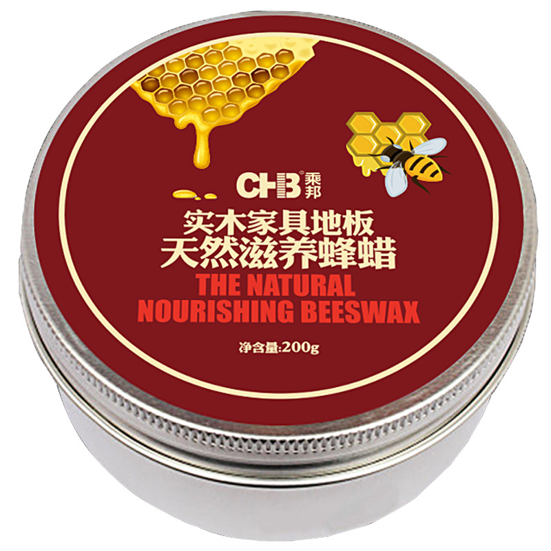 实木保养专用蜂蜡天然防裂抛光