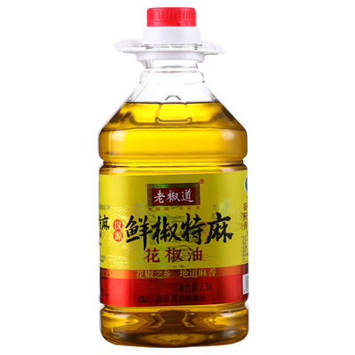 汉源老椒道鲜椒特麻红花椒油2.5L