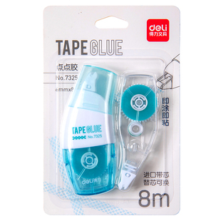 得力点点胶双面透明胶带可爱替芯创意修正带式点状粘贴胶学生用手工diy手帐可擦大容量胶带手账用胶卷