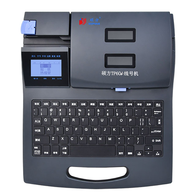 【原厂正品】硕方线号机tp60i