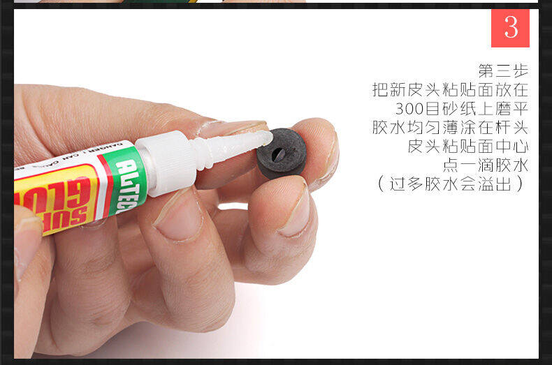 товар из китая ty台球杆皮头多功能修理器台球用品配件皮头修理套装五合一修理板 OTHER