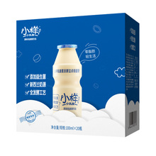 19.9元包邮 小样乳酸菌饮品0脂肪*20