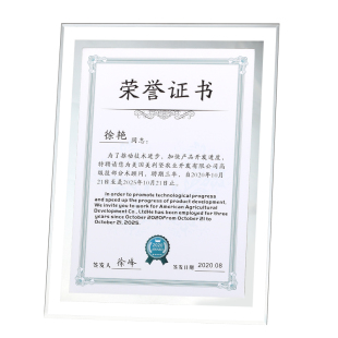 水晶奖杯定制比赛奖牌授权牌加盟牌定做金属奖杯制作水晶纪念挂牌