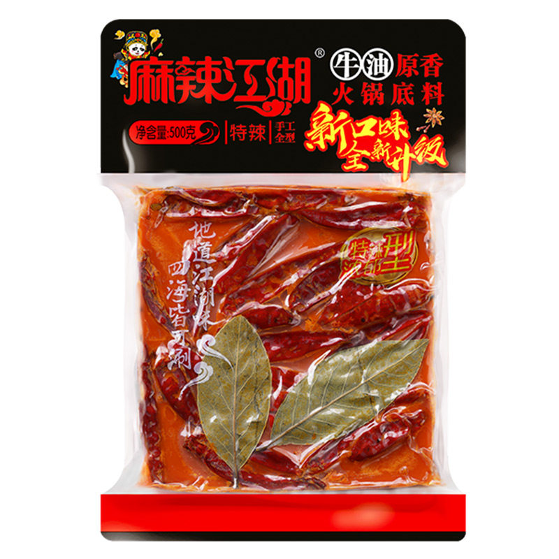 麻辣江湖商用500g牛油火锅底料