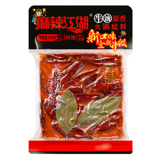 麻辣江湖牛油火锅底料500g重庆麻辣四川老成都家用正宗超辣商用料