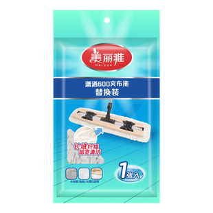 【亲亲600】夹布式平板拖把替换装备件