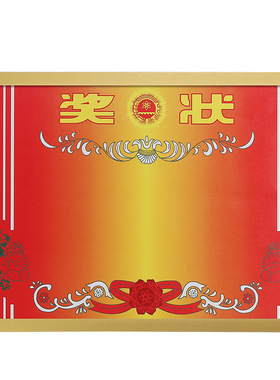 磁性奖状收纳挂墙装裱相框